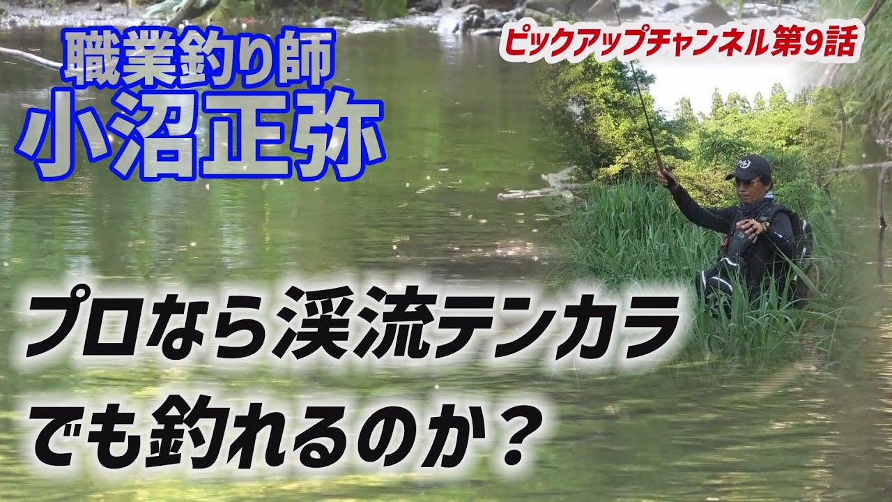 裏磐梯湖沼群 福島県- 水辺遍路