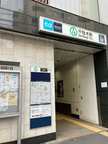 JR常磐線の「北千住～綾瀬」のきっぷが買えない件せう