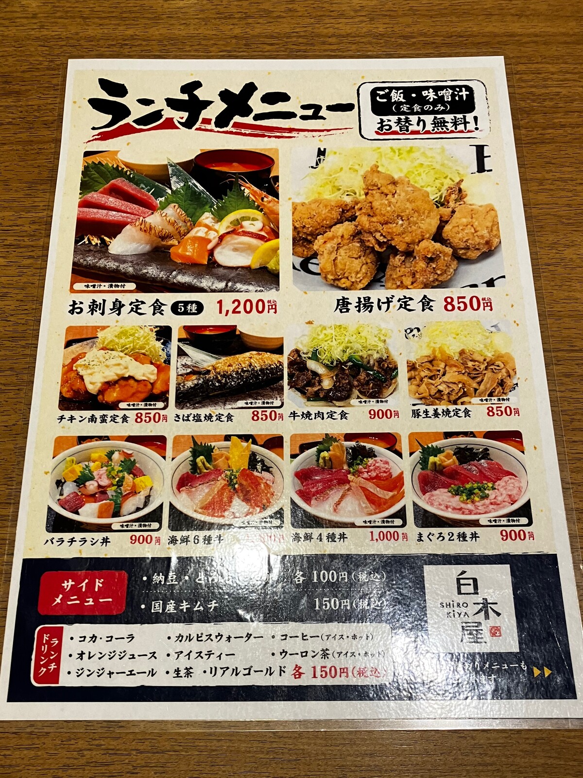 サンシャイン通り周辺でステーキ のランチ見つかる！ネット予約で楽天ポイント貯まる！-楽天ぐるなび