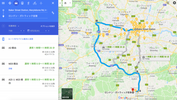 ロンドン・ガトウィック空港から直通！：ヴィクトリア駅での特急電車チケットの買い方と荷物預かり所 - 旅行記～ヨーロッパの真ん中から