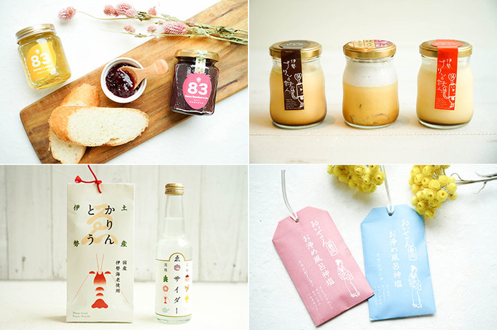 おみやげや – おかげ横丁