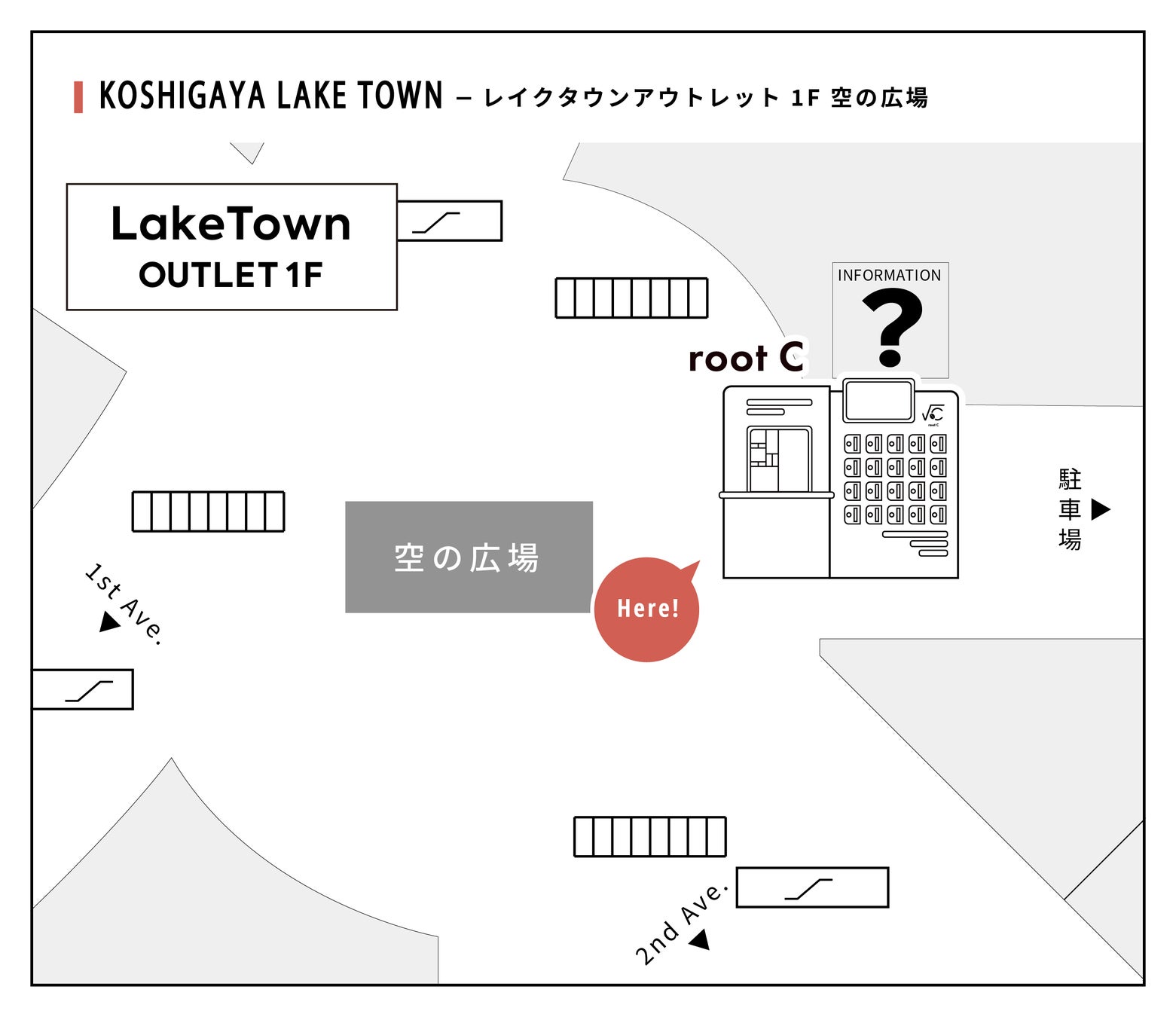 越谷のイオン・レイクタウンへ行ってきました - drk7jp