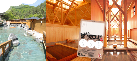 周辺散策草津温泉 西の河原露天風呂 草津三湯