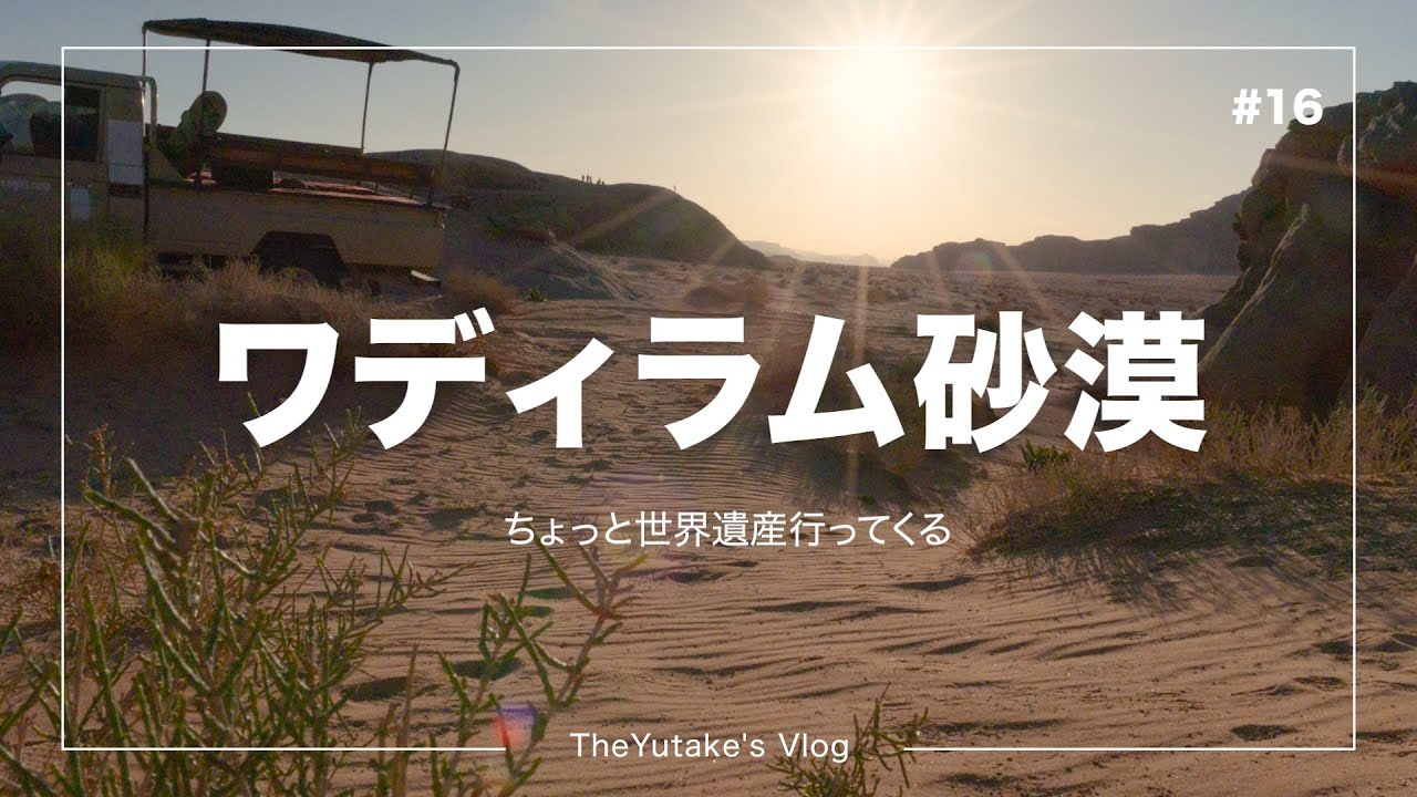 ヨルダン世界遺産ワディ・ラムの赤い岩 写真素材2917831- フォトライブラリ