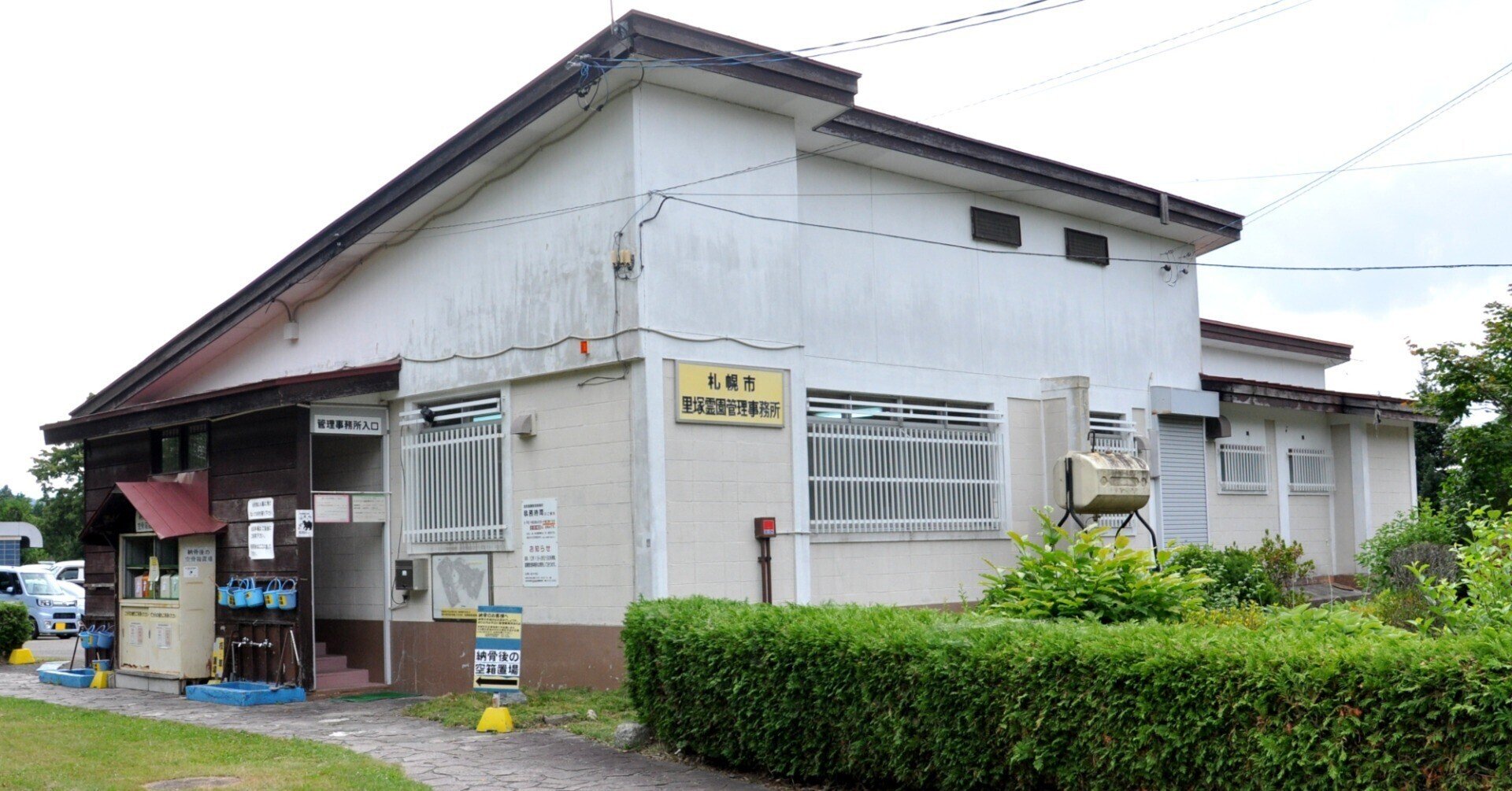 交通アクセス奥水間霊園大阪府貝塚