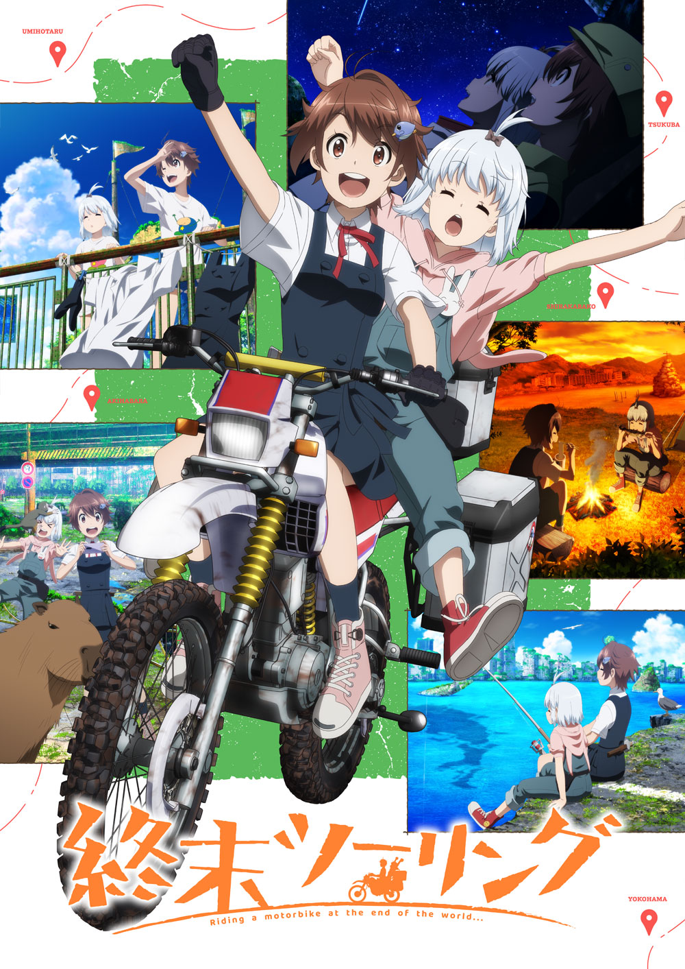 アカン涙腺崩壊する」「重い話をぶっ込んできた」 秋アニメ「終末ツーリング」ヨーコ＆アイリの思わぬ出会いに大反響！ 第2話ネタバレあり反応まとめアニメ！アニメ！- Yahoo!ニュース