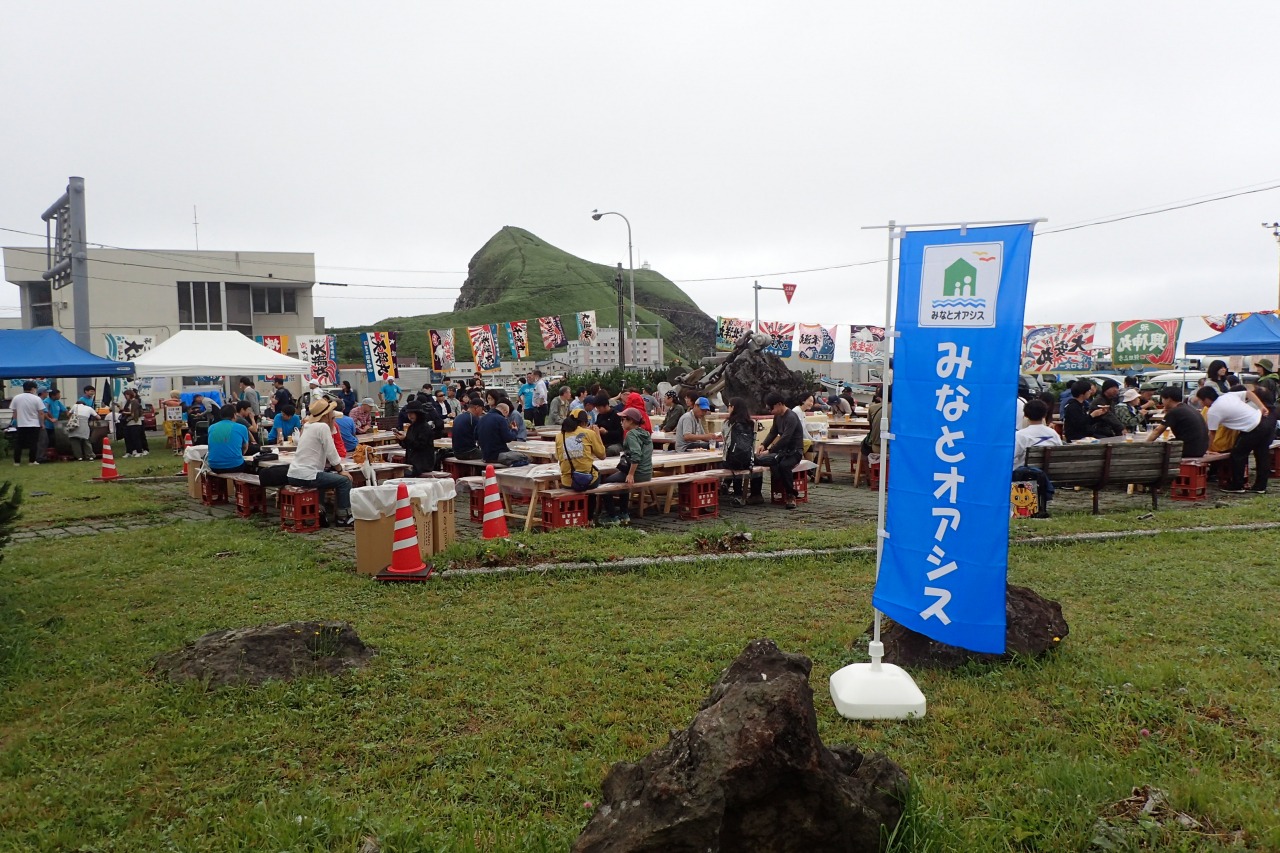 まちの出来事 – マイ広報紙