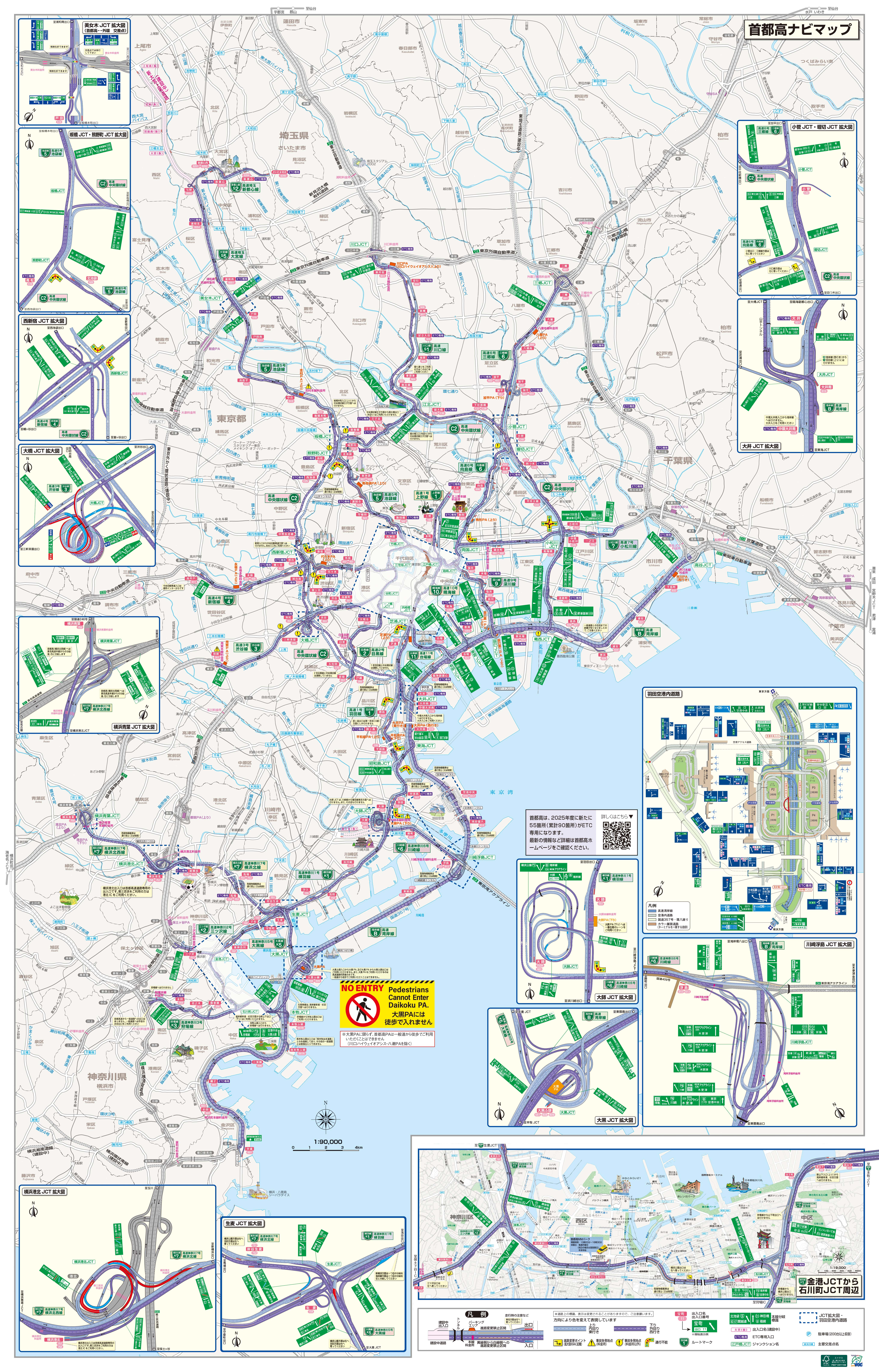 太径曲線パイプルーフ工法」の掘進が完了