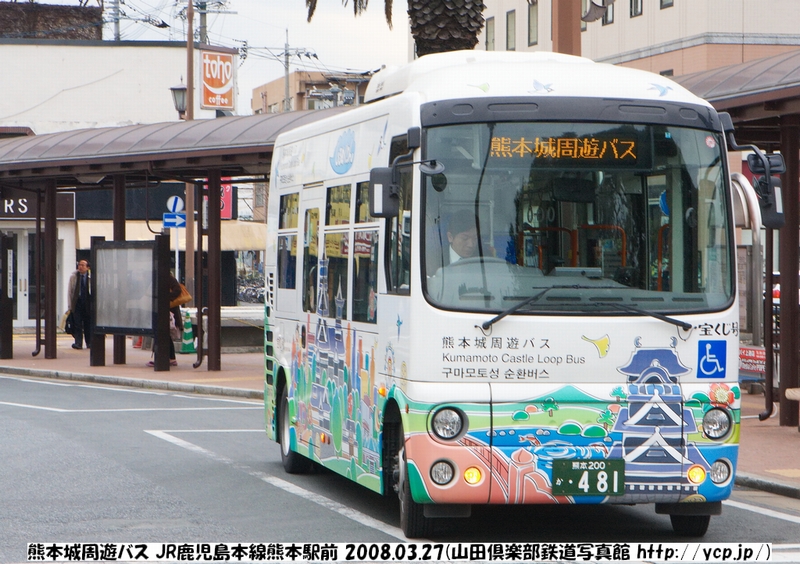 九州産交バス 熊本2586：小楠記念館入口→五丁- YouTube