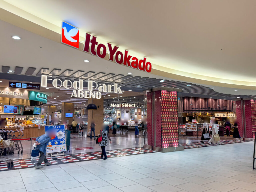 大阪市天王寺区・阿倍野区 LOGOS SHOPの閉店セールは明日まで。あべのキューズモールのリニューアルに伴う閉店ラッシュが続きます。号外NET天王寺・阿倍野