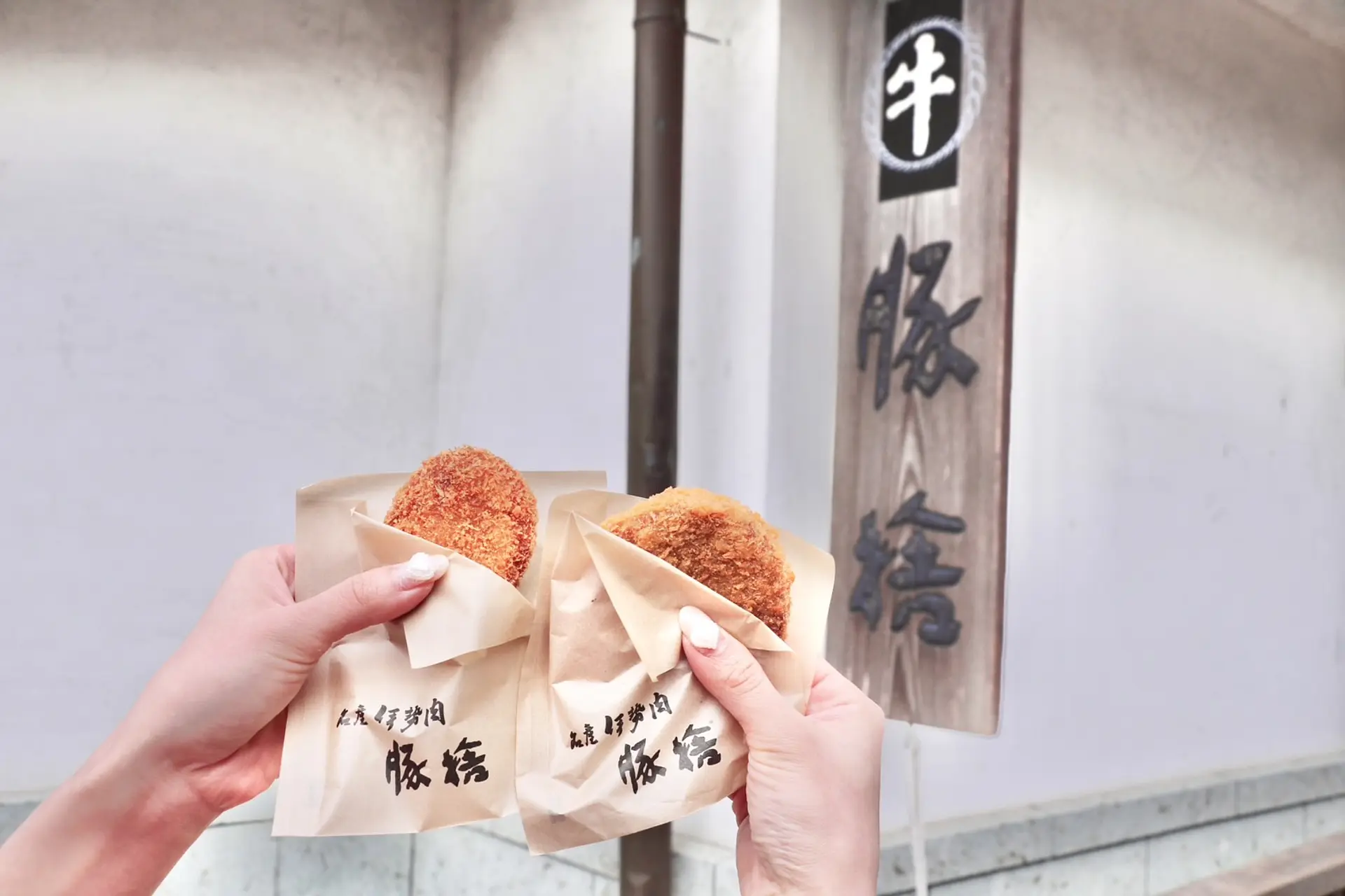 伊勢神宮・おかげ横丁周辺で買えるおすすめお土産17選！トラベルマガジン