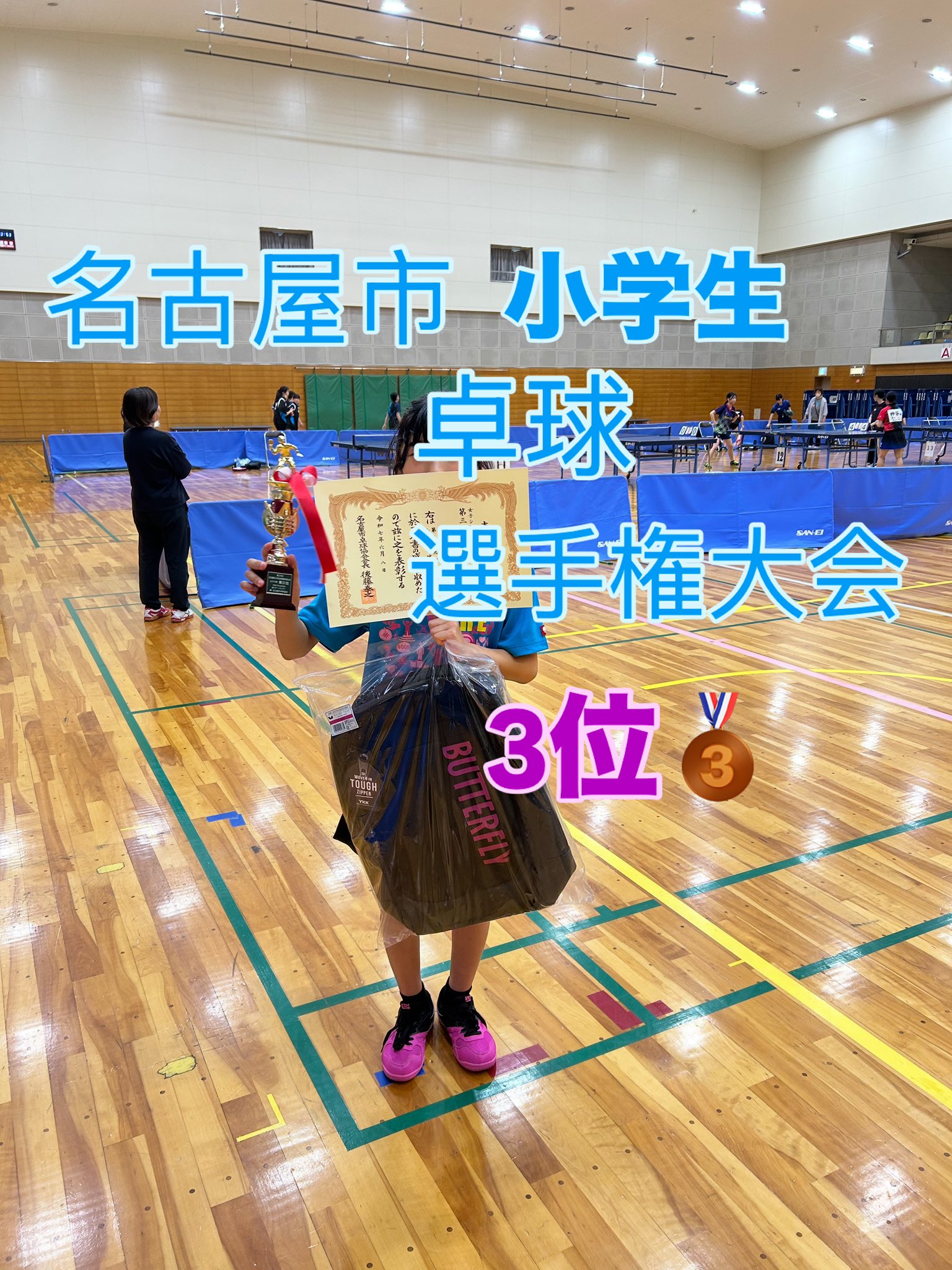 卓球 トップ名古屋の新卓球場公開、安藤みなみ「コートの広さや天井の高さが試合会場に近い」と期待：中日スポーツ・東京中日スポーツ