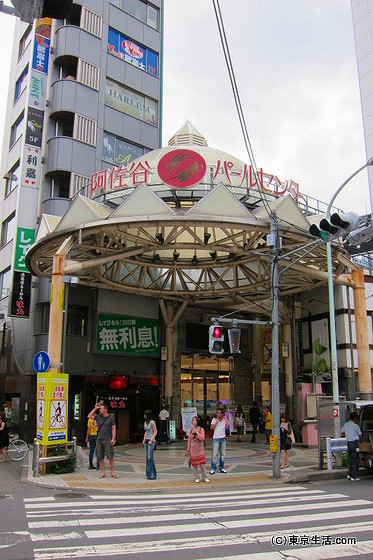 ファイル:Asagaya pearl center entrance suginami