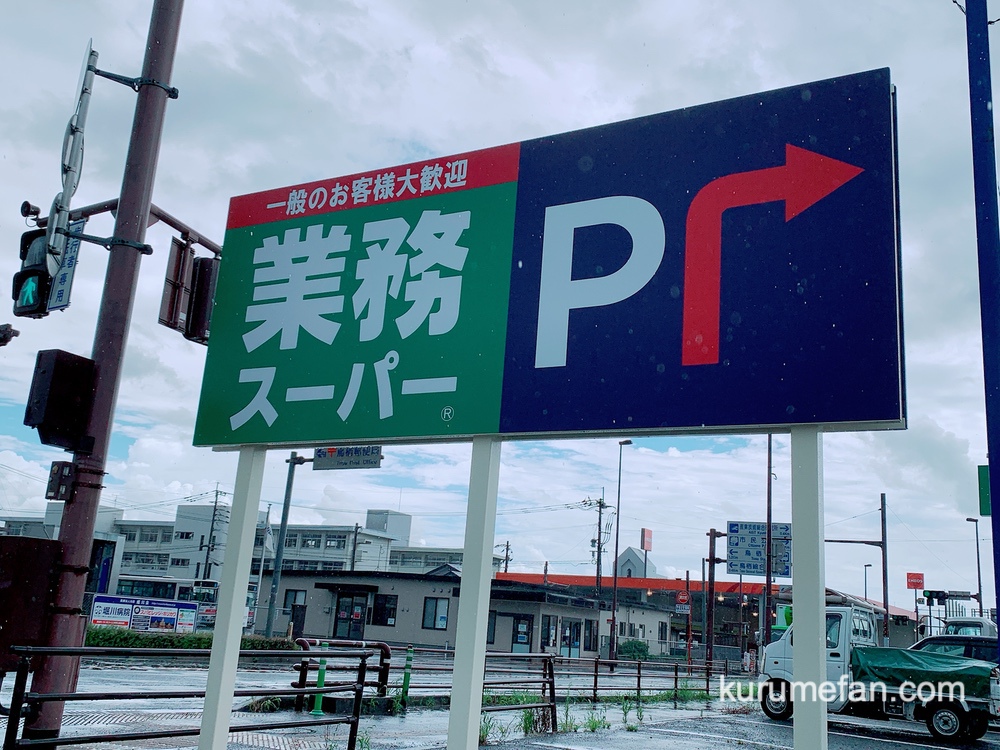 黒アワビちゃん on X: 