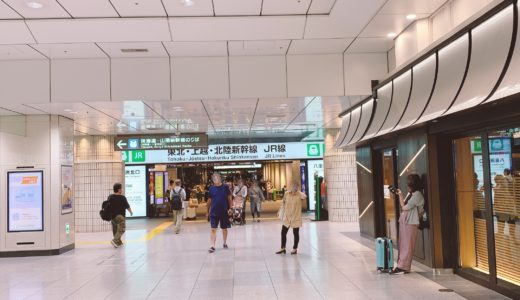 スターバックスコーヒー JR東京駅日本橋口店」 千代田区-スターバックスコーヒー-〒100-0005 の地図