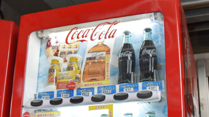 珍しい自販機、あります！ 横浜市