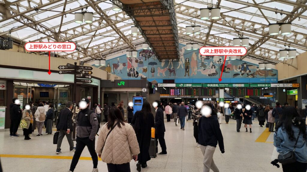 新大阪駅で迷わない！みどりの窓口と新幹線予約の完全攻略ガイド」 - 7daysブログ