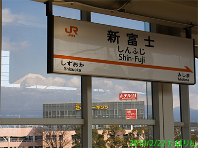 富士山と駿河湾の絶景、海鮮グルメを満喫！自転車でめぐる新富士駅周辺のビュースポット - 静岡県観光公式ブログ