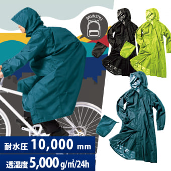 楽天市場 ワークマン レディース レインコート ロング丈