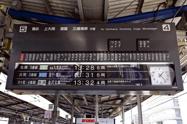 Amazon.co.jp: 鉄道 駅名標 国鉄 行先案内板