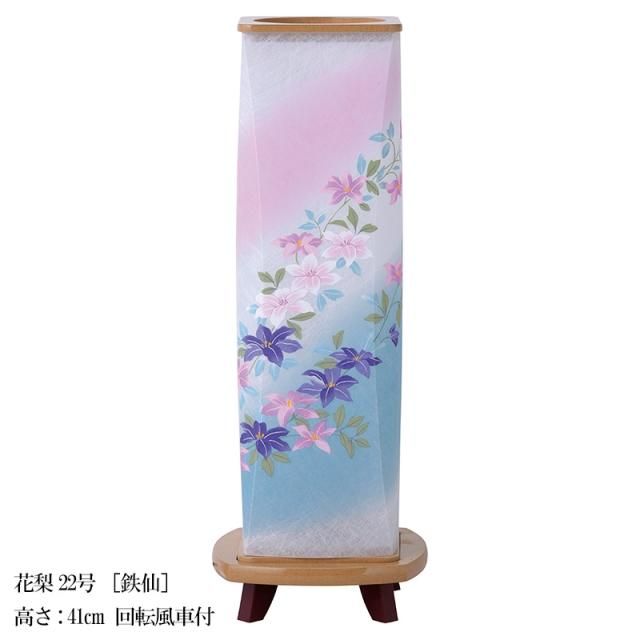 鉄仙焼肉 広島市西区三篠北町エキテン