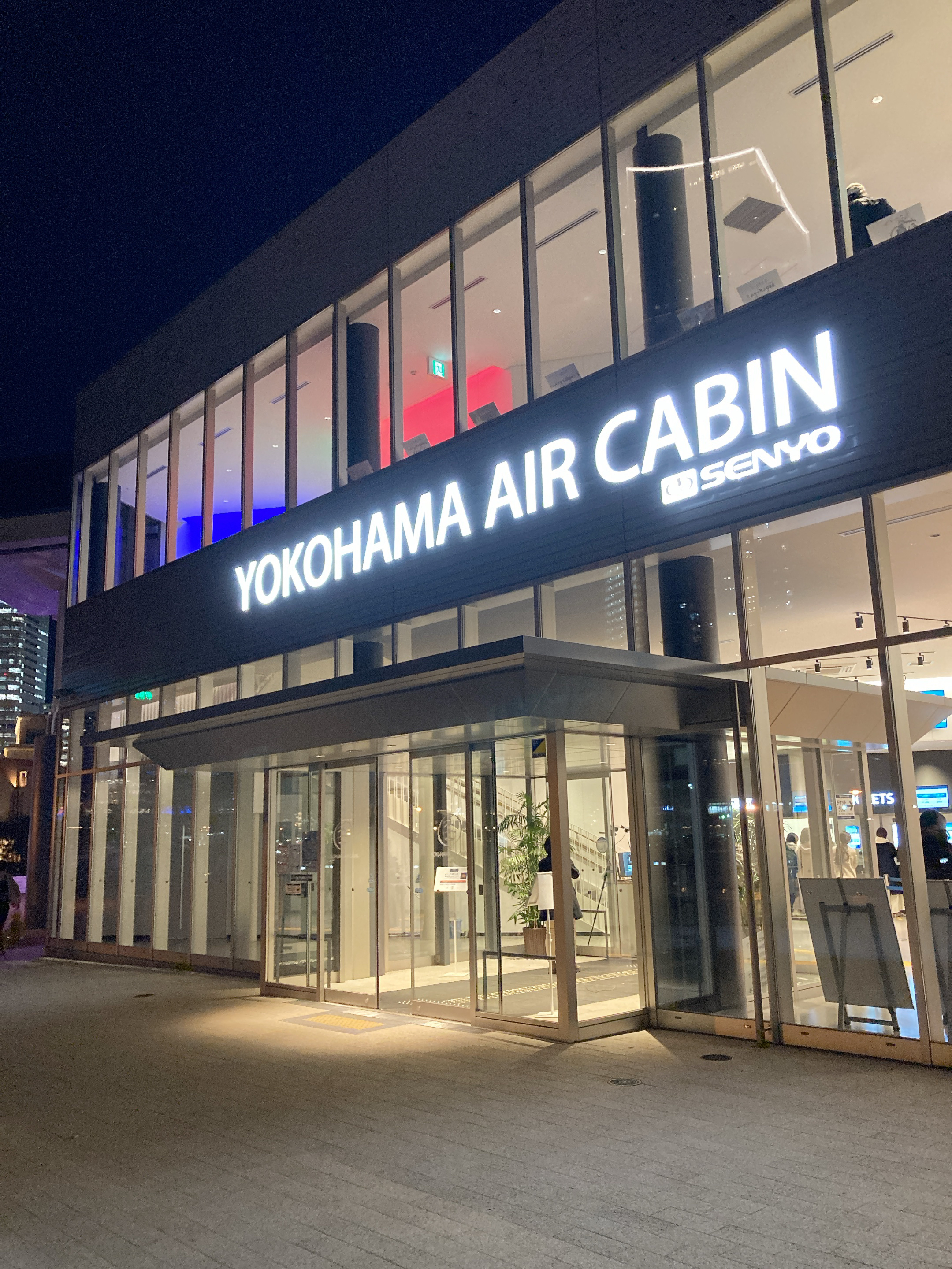 アクセスYOKOHAMA AIR CABINYOKOHAMA AIR