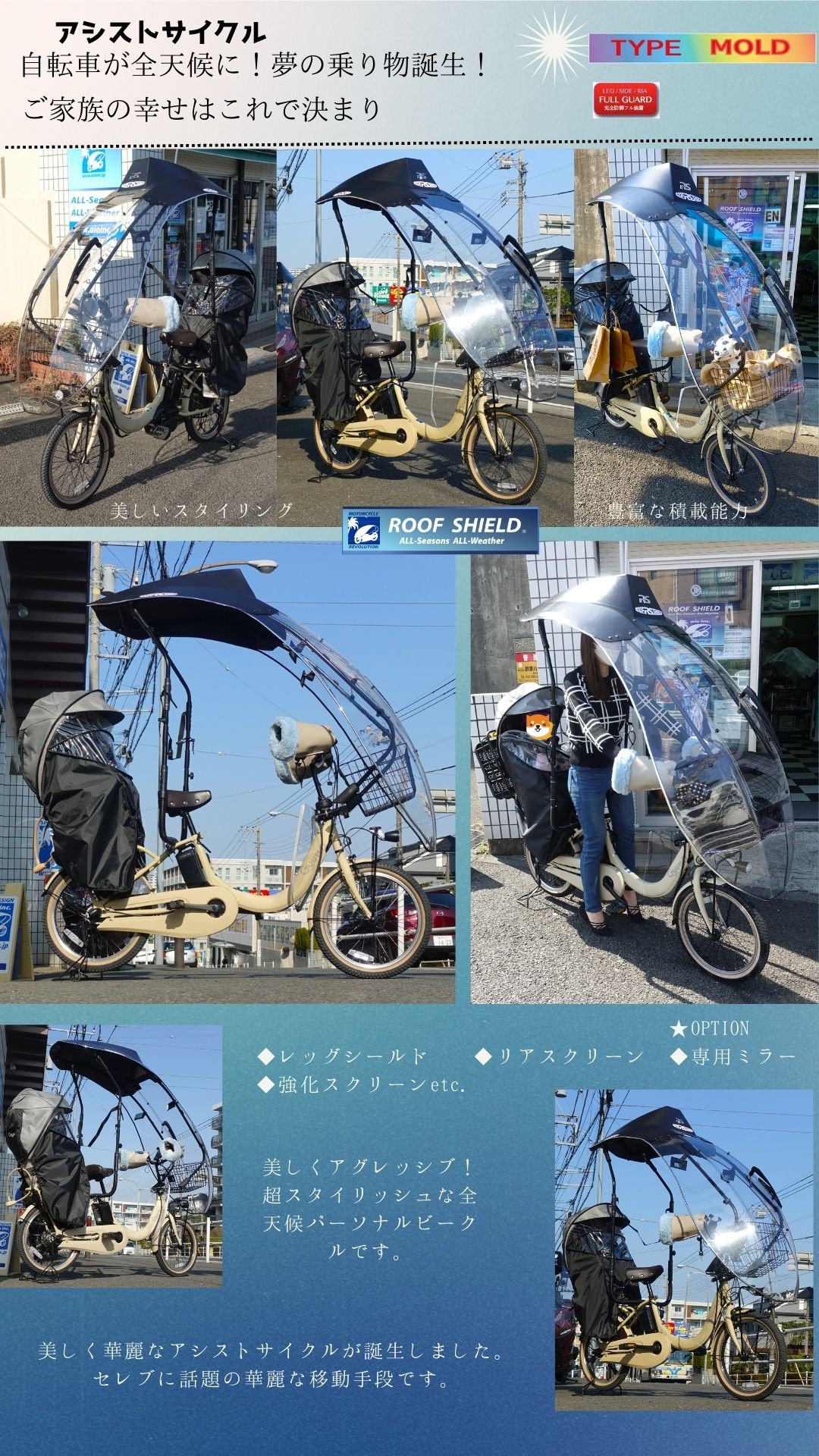 レインバイザー対応レインウェア一覧商品一覧レインコート レインポンチョ通販『アメトハレ』