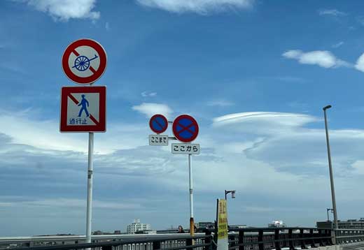 江ノ島花火大会2025の駐車場は？交通規制と便利な駐車場情報をチェック！水星の覚え書き