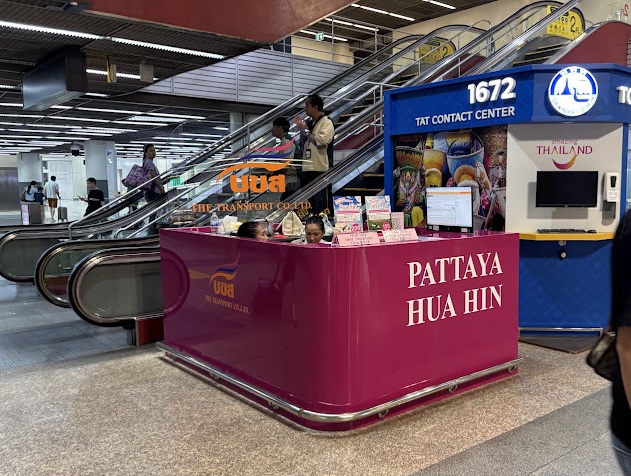 2024年 スワンナプーム空港からパタヤにバスで移動する方法！最新の時間表も