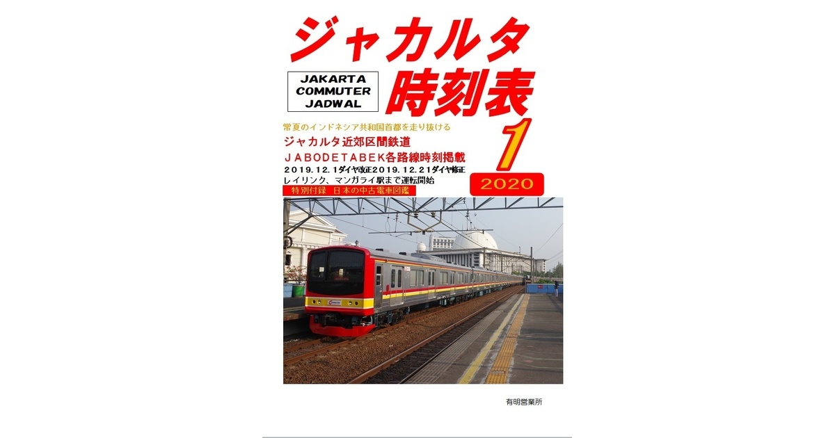 なぜ？ 日本とシンガポールの時差は1時間！歪んだタイムゾーンの謎MERLION CHANNEL