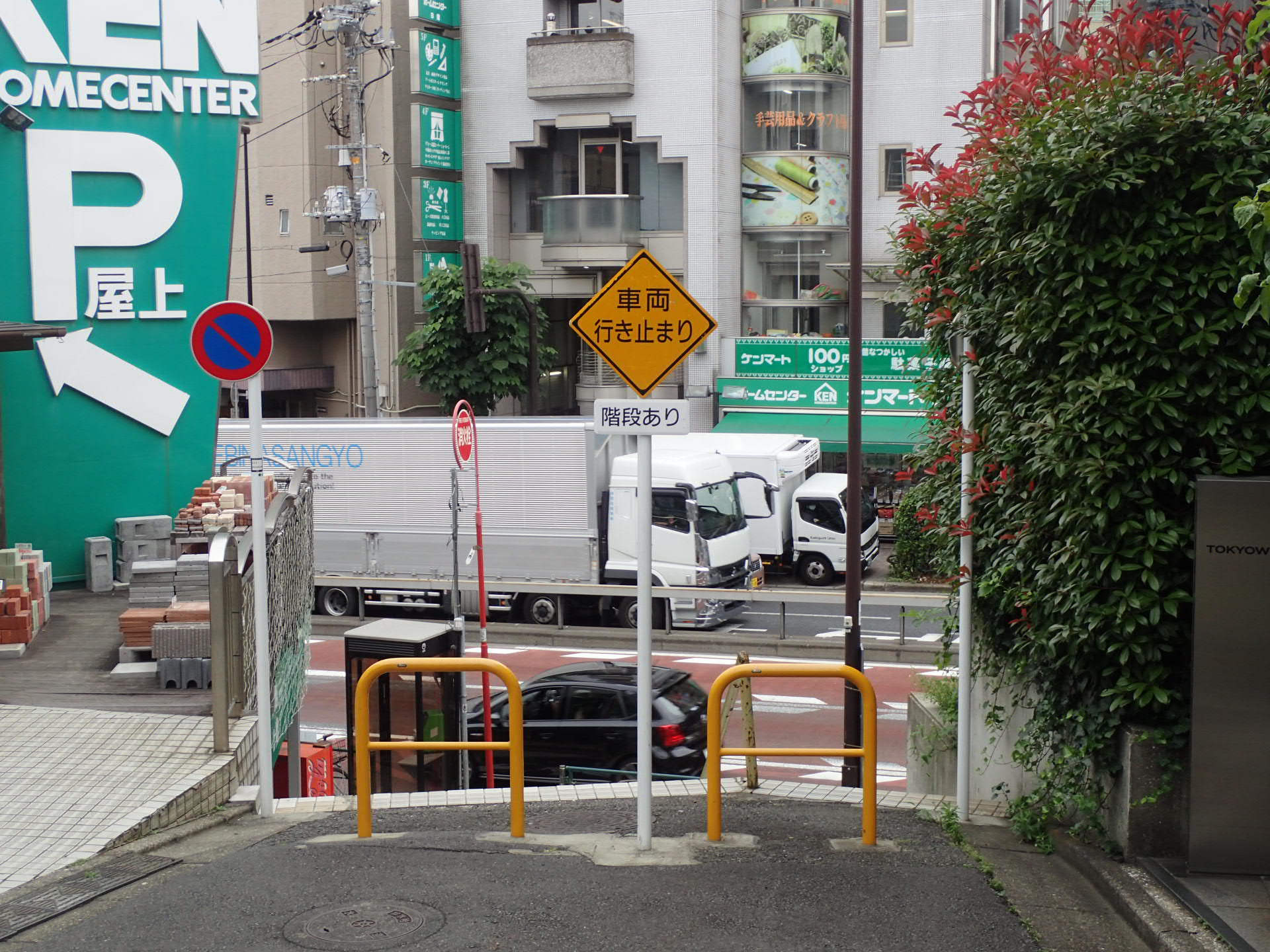 規制標識 ８９４－０５ ３０５ 大型貨物自動車通行止ミドリ安全 公式通販