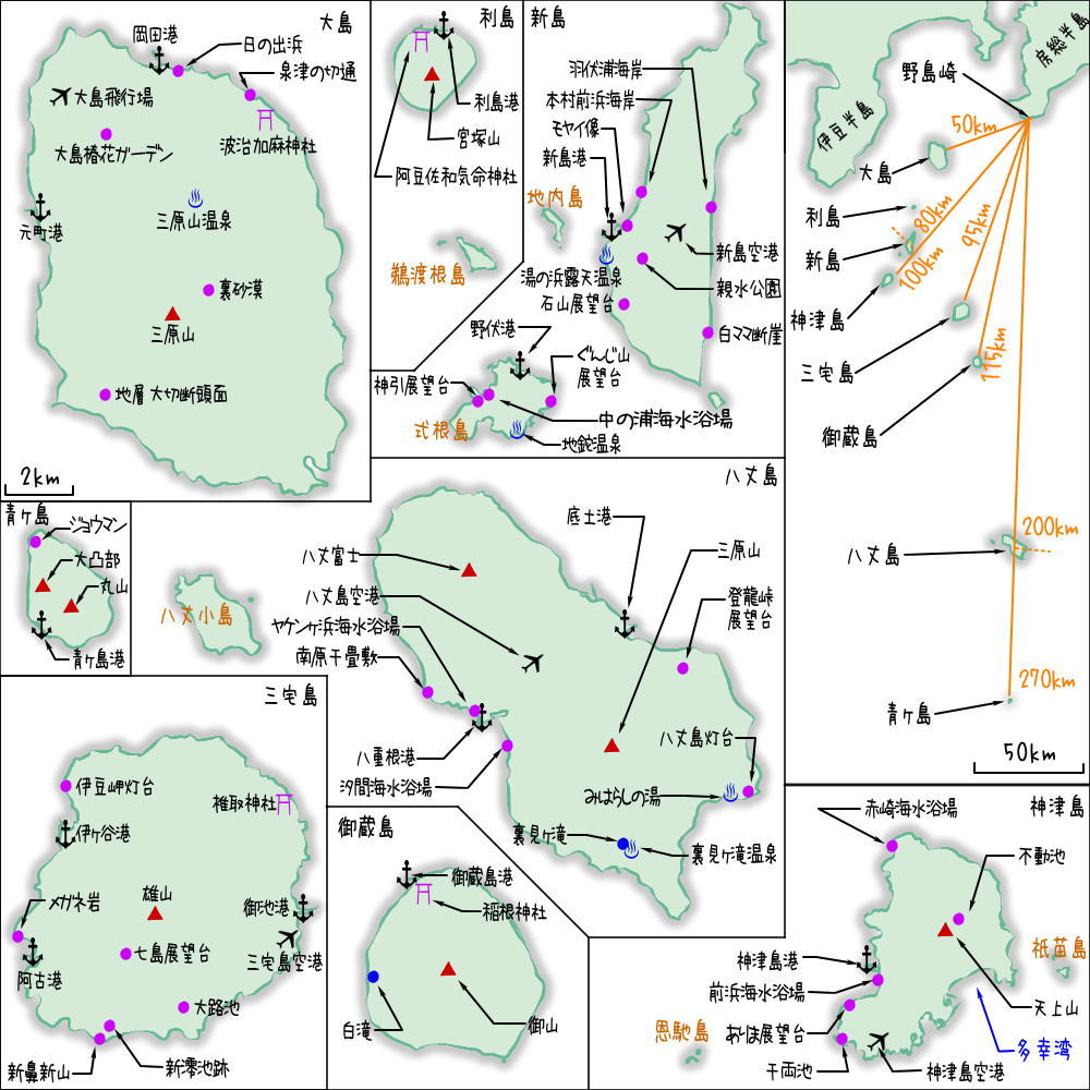 伊豆諸島観光 どこがいい？9つの島の特徴と行き方を紹介るるぶ+