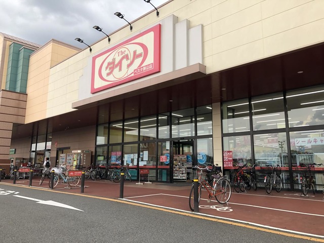 ベルク ベスタ狭山店のアルバイト・バイト求人情報 タウンワーク