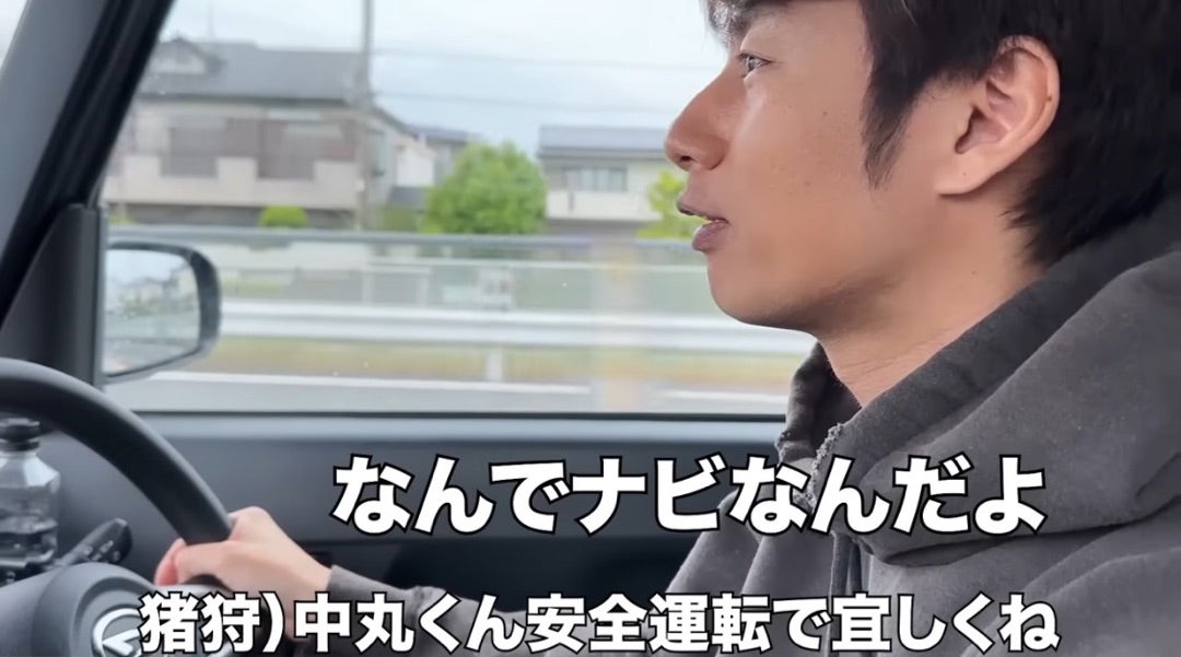 中丸雄一」に関連する話題のポスト - Yahoo!リアルタイム検索