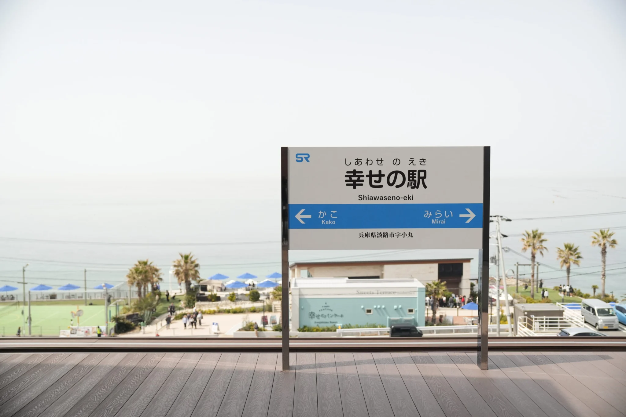 幸せのパンケーキ 淡路島テラス 淡路市 カフェ・スイーツホットペッパーグルメ