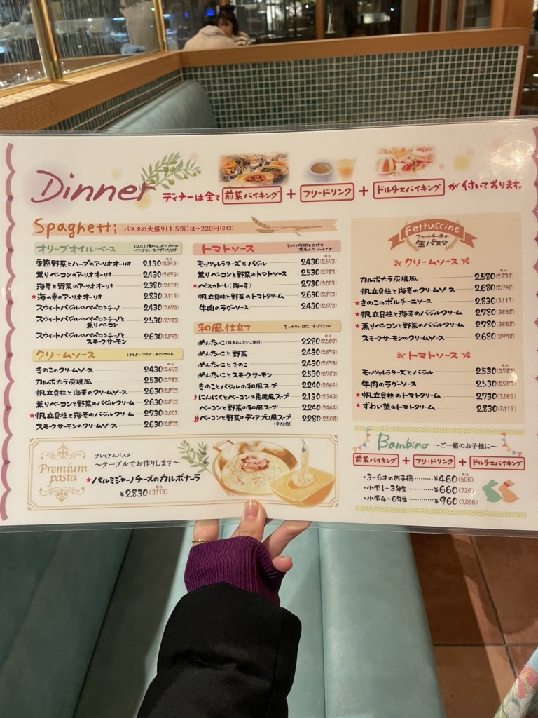 キャナリイ・ロウ 千早店Cannery Row-