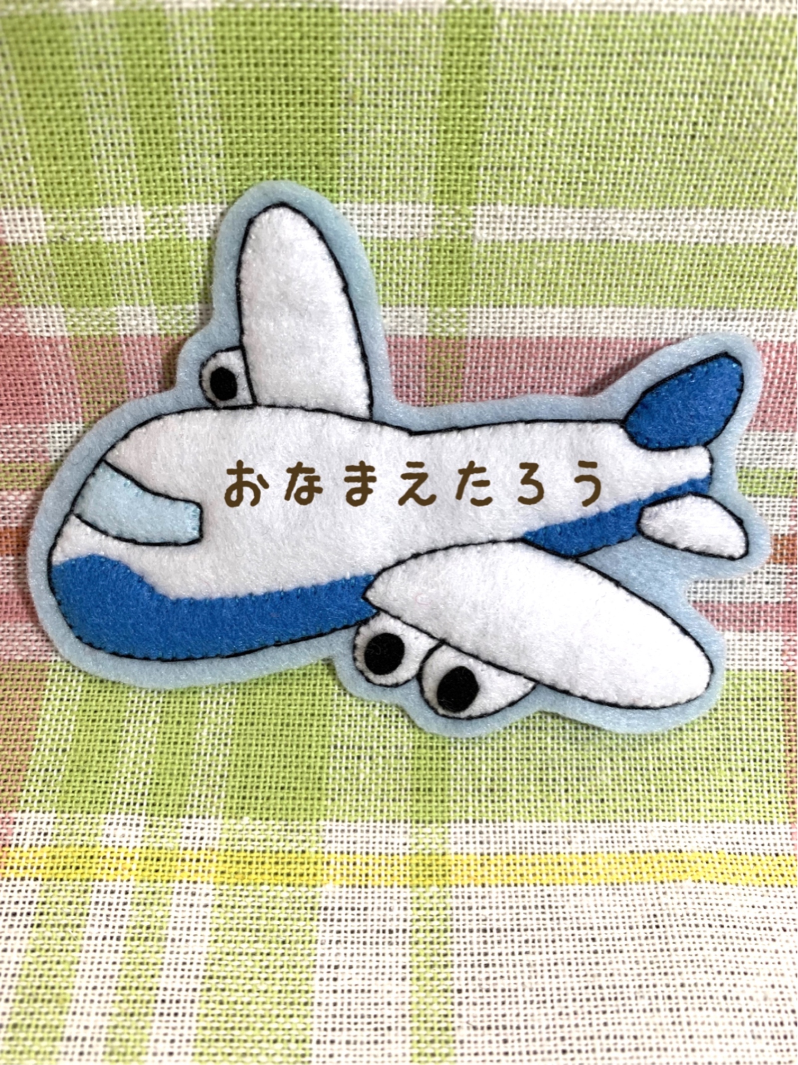 木製のインドアプレーン・飛行機簡単手作りおもちゃの作り方 工作図鑑