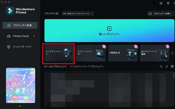 スマホで素敵な旅行動画を簡単作成！旅動画作り方及びおすすめアプリ