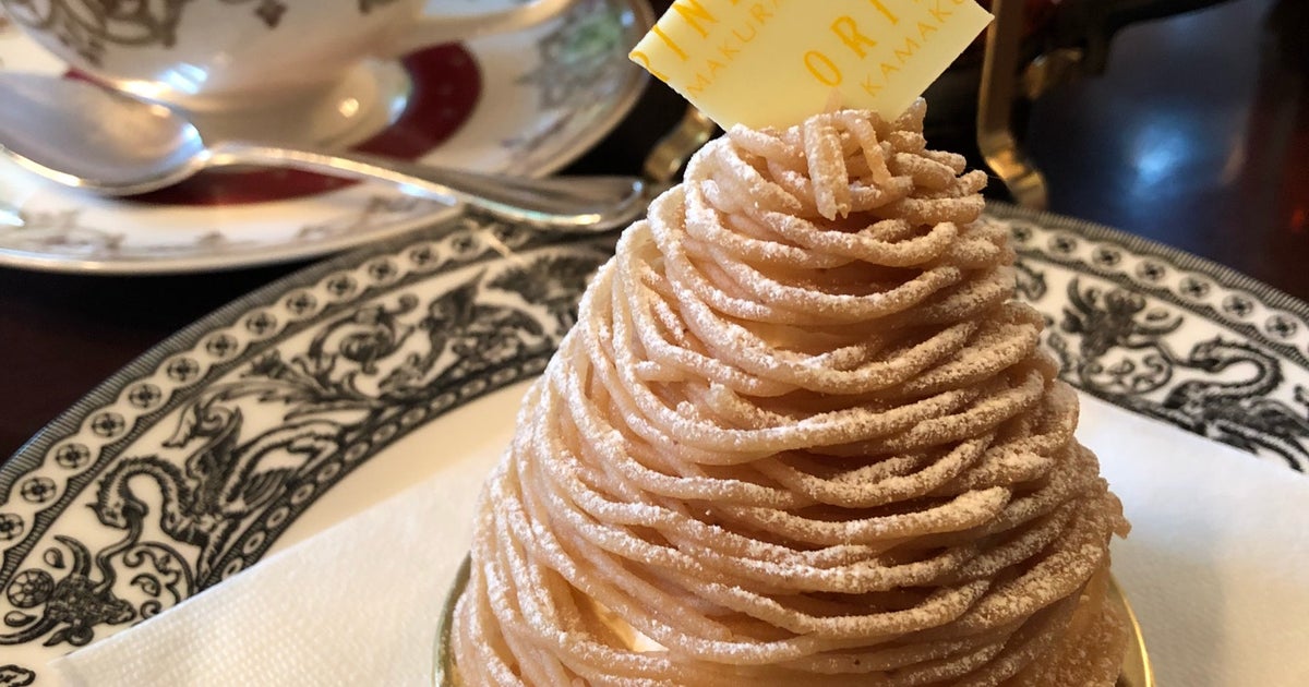 歐林洞 鎌倉本店 神奈川県 こころから