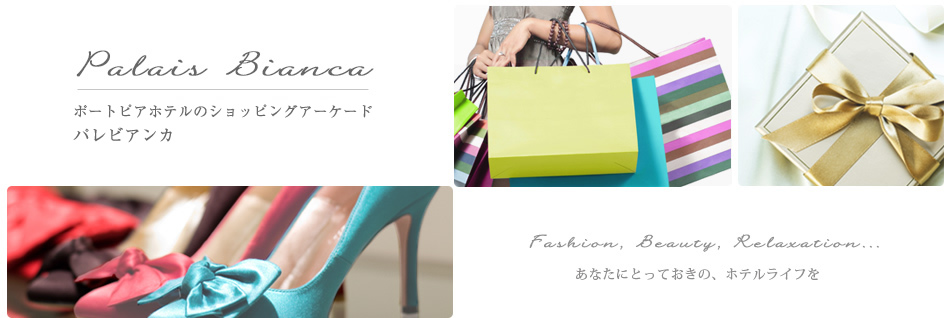 ポートピアホテル公式オンラインショップ 最大50%OFF！特別価格でホテルグルメを体験『ブラックフライデーBOX』株式会社神戸ポートピアホテル のプレスリリース