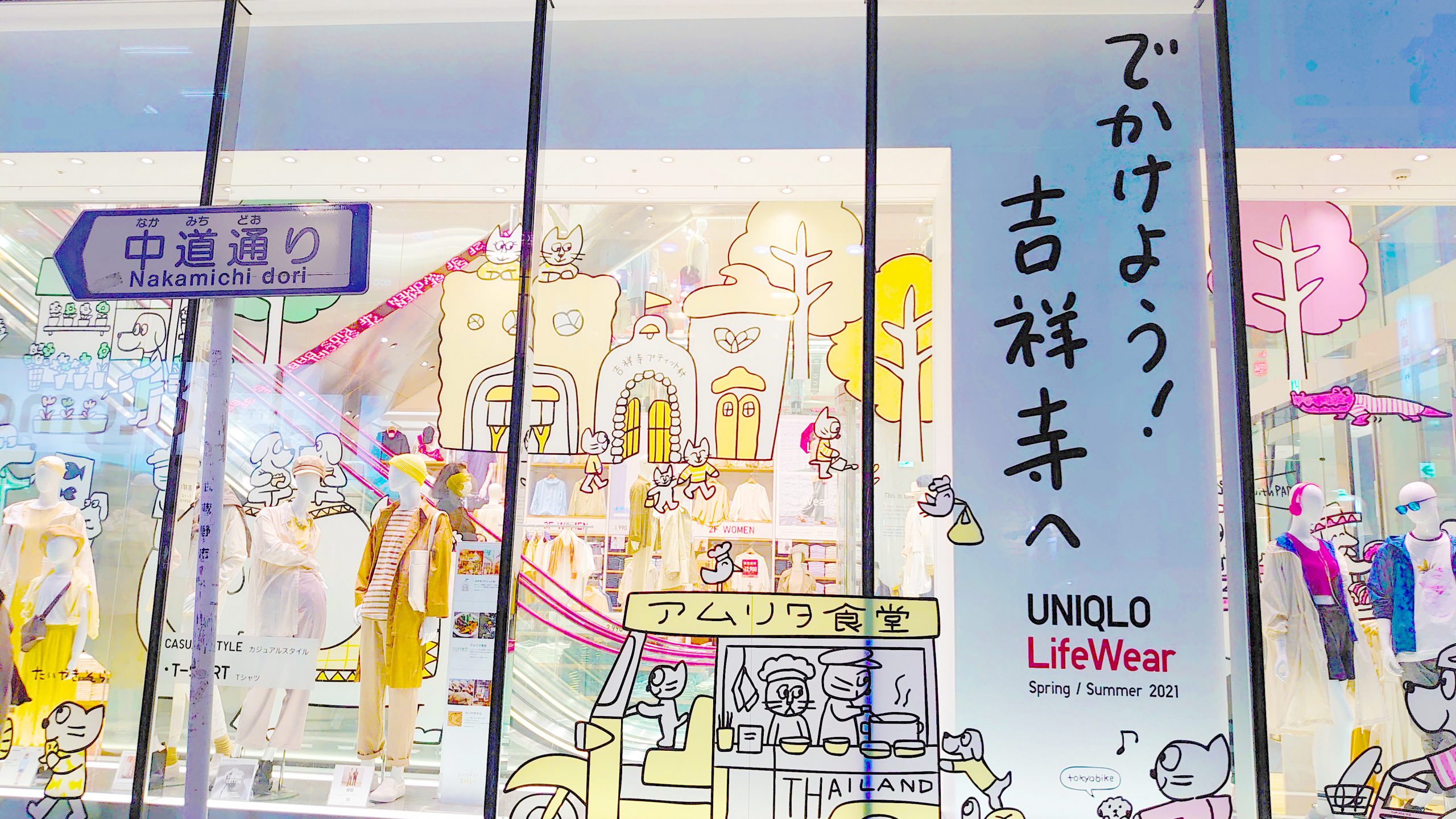 まるでジブリのような世界観の東京観光スポット📍吉祥寺吉祥寺プティット村 吉祥寺駅から徒歩7分絵本の世界に迷い込んだような、ユニークな建物は圧巻でした🌳カフェ•猫カフェなどを楽しむことができる複合施設で吉祥寺に行った際は是非行って欲しいスポットです。スポット情報•吉祥寺駅から徒歩7分🚉 •営業時間:平日11:00-20:00 土日:10:00-20:00 •定休日:不定休