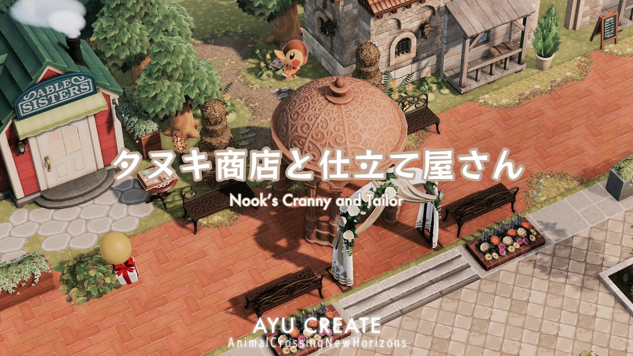 あつ森の美しい島をデザインする方法