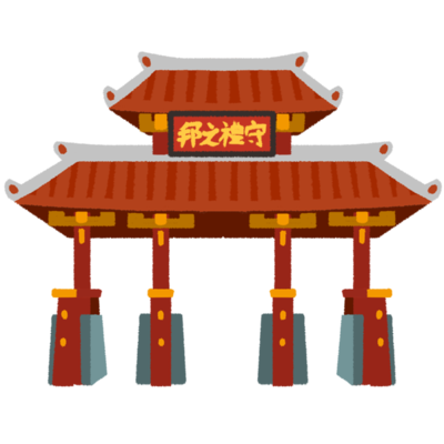 首里城の復興に携わる人々、工事の進捗や首里城の復興を願う人々の思いを伝えていく新番組「首里城ふたたび」が明日からスタート☺️ オープニングのイラストちょっとだけお手伝いしています。首里城が大好きなので少しでも関われたことが嬉しいです。 昨年11月