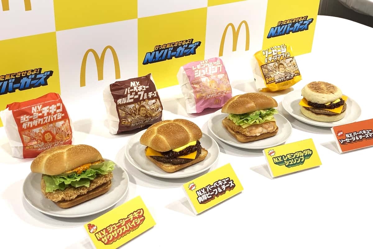 奥が深い！アメリカ本場のバーベキュー！ニューヨークナビ