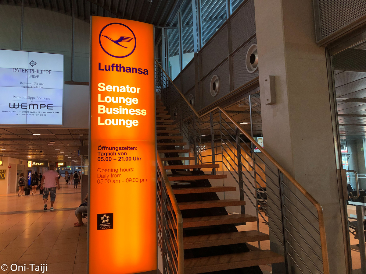 グアヤキル空港ワンワールド・ラウンジKITAGAWA WonderStruck