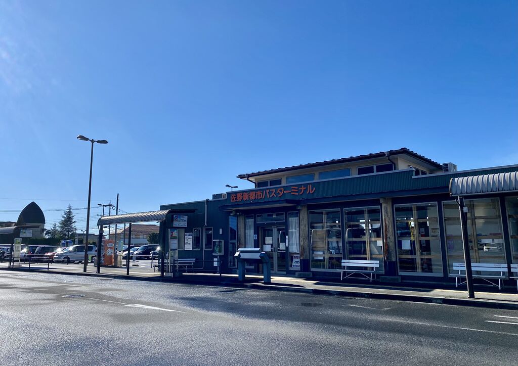 JRE BANK 特典バスチケットで行く佐野・栃木日帰り旅