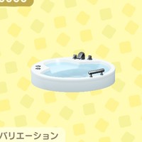 あつ森 ジャグジーの詳細情報 あつまれ