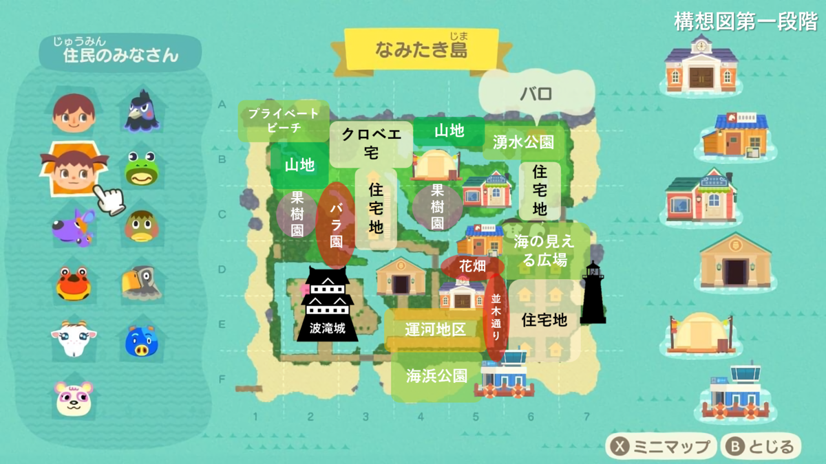 あつ森 ハッピーホームパラダイス』情報まとめ。住民の別荘や施設などを自由にコーディネート！ あつまれ どうぶつの森ゲーム・エンタメ最新情報のファミ通.com