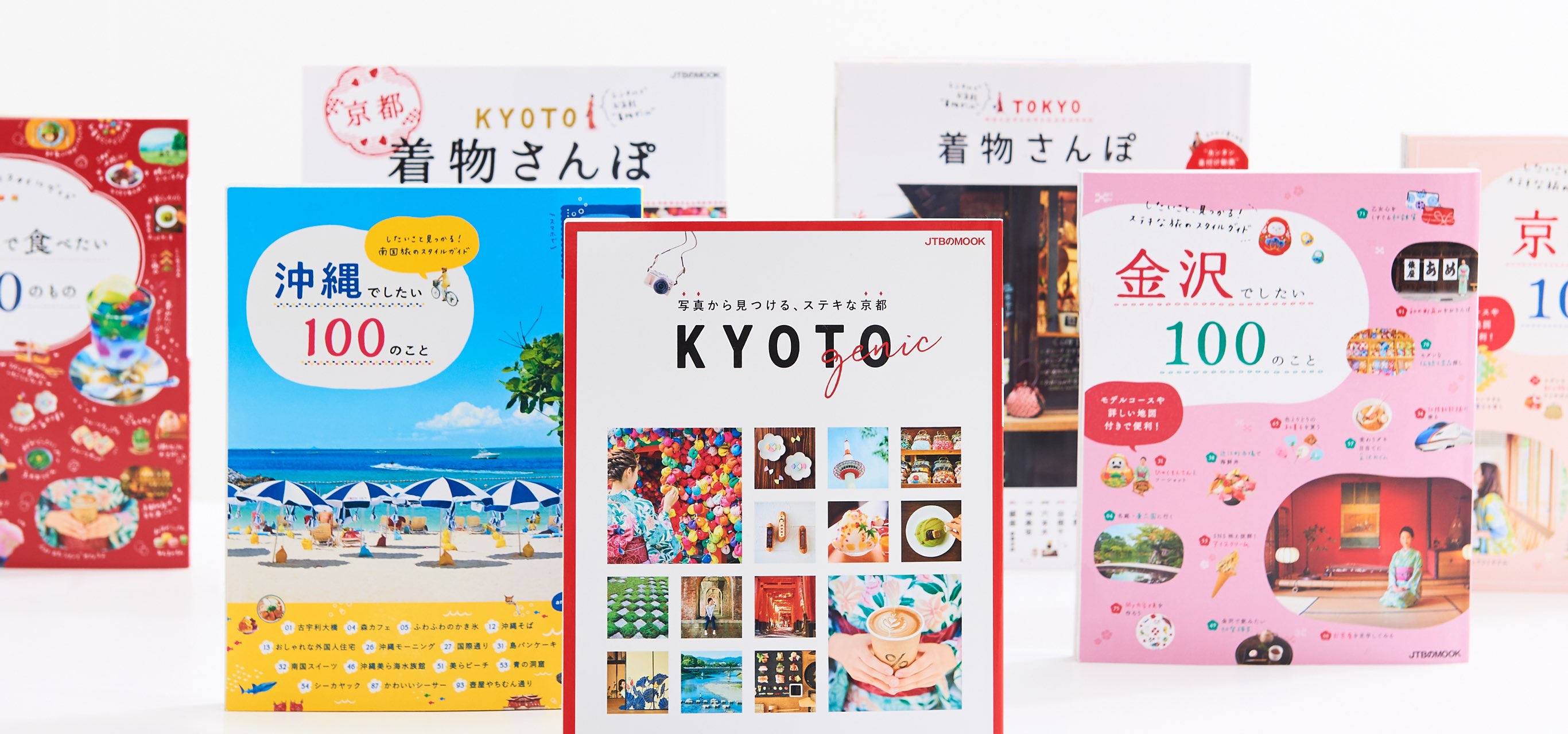 女性向け 女子旅系 旅行情報誌：CREA TRAVELLER、ことりっぷマガジン、OZmagazine