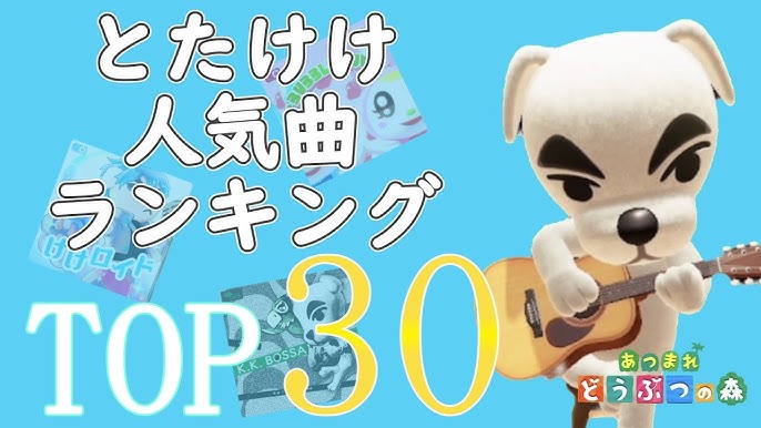 あつ森 もくせいのほんだなのまとめどうぶつの森シリーズ攻略ブログ